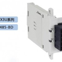 FX3U功能扩展板，FX3U-485-BD，RS-485通讯用