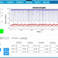 电源行业上位机软件