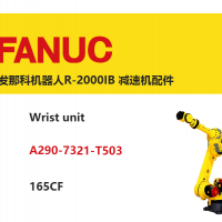 FANUC机器人 R-2000IB 腕部单元|A290-7321-T503