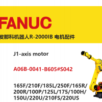 FANUC机器人 R-2000IB J1轴电机|A06B-0041-B605#S042