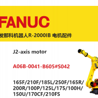 FANUC机器人 R-2000IB 2轴电机|A06B-0041-B605#S042