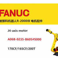 FANUC机器人 R-2000IB 4轴电机|A06B-0235-B605#S000